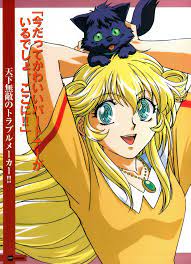 Check spelling or type a new query. Sorcerous Stabber Orphen Dragon Magazine Anim Archive Anime Anime Love Manga Anime