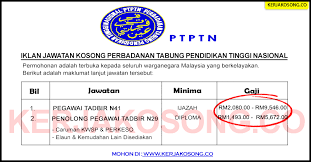Perbadanan tabung pendidikan tinggi nasional (ptptn). Jawatan Kosong Perbadanan Tabung Pendidikan Tinggi Nasional Ptptn