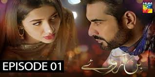 Mahira Khan S Best Serials
