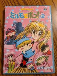 Wagamama Fairy Mirumo De Pon わがまま☆フェアリー ミルモ Season 2 Volume 1 JAPAN ANIME  IMPORT | eBay