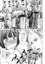 なまけもの騎士団 田中あじ アンスイート黒瀬勝子+プラス 調教