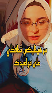 سر هخليكي تحافظي على مواعيدك, #ReemHamadOfficial, #إحصاء #ترتيب #أمومه  #Mindset , #viral, #fyp