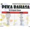 Email (wajib) (alamat takkan pernah dipublikasikan). 1