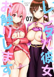 Kanojo Okarishimasu (Rent-a-girlfriend) Manga Hentai y Doujin XXX - 3Hentai