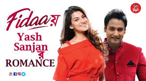 Fidaa য Yash Sanjana র Romance Fidaa Bengali Movie 2018 Youtube