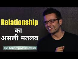 One way love can exist (as in unrequited love) but true love requires mutual communication, mutual attraction and shared interests with some commonality in how each view reality. True Relationship Motivational Video By Sandeep Maheshwari In Hindi Youtube