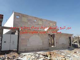 حراج المدينة المنورة ax8e8ex8gs20tgk twitter