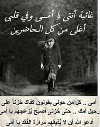 ولا نسيتك لحظة يا ماما living room tv unit ljig miss you mum