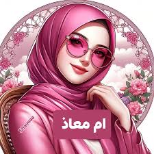 صباح الخير 🌹