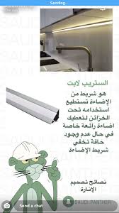 Pin By ندى On My Home Ideas Luxury Living Room Design Living Room Design Decor Home Goods Decor