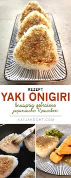 Reis Zu Anknuspern Die Gebratenen Japanischen Reisecken Sind Ganz Einfach Schnell Zubereitet Und Passen Perfek Rezepte Japanische Gerichte Japanisches Essen