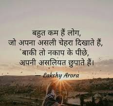 Pin On Life Quotes