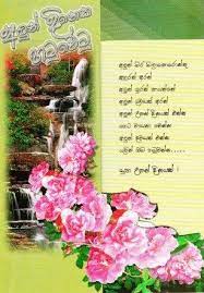 We did not find results for: Valentine Wishes Sinhala Google Search