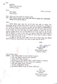 Welcome To Uttarakhand Health Family Welfare Society