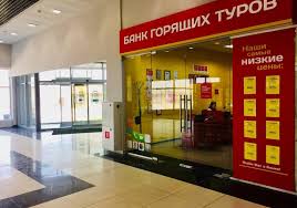 Срочное
