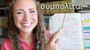 Biblical Word Study (Full Length Step-by-Step Tutorial) PEACE