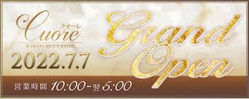 2025年本番情報】東京都蒲田で実際に遊んできたメンズエステ10選！抜きや本番が出来るのか体当たり調査！ |  otona-asobiba[オトナのアソビ場]
