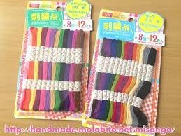 misamisa ミサミサ ミサンガの作り方 簡単な編み方がよくわかる ミサンガ 手作り 手作り プレゼント 100均 手作りアクセサリー 100均
