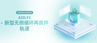 Aidatify 项目打假：出口转内销，假VC“投资”1750 万美元的野鸡AI ...