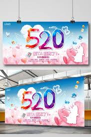 Today and every day using 520, the chinese love word is purrfect for today! Clear Watercolor 520 Valentine S Day Poster Psd Free Download Pikbest Valentine S Day Poster Chinese Valentine S Day Valentines Day Activities