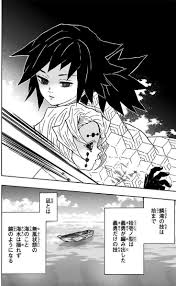 5巻 鬼滅の刃 鬼滅の刃 完全な作品 無料で見る 悪魔 きめつのやいば イラスト 滅