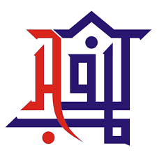 Contoh kaligrafi khat naskhi surat al ikhlas. Kaligrafi Islam Kaligrafi Arab Inna Akromakum