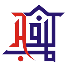 Kaligrafi kufi surat al ihlas ukiran murah indo art. Kaligrafi Islam Kaligrafi Arab Inna Akromakum