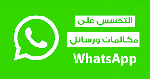 Point your phone to this screen to capture the code. ØªØ­ÙÙÙ Ø¨Ø±ÙØ§ÙØ¬ Ø§Ø®ØªØ±Ø§Ù Ø§ÙÙØ§ØªØ³ Ø§Ø¨ ÙÙØ§ÙÙÙÙ 2021 ÙØ¬Ø§ÙØ§ ÙØªØ¬Ø± Ø§ÙØªØ·Ø¨ÙÙØ§Øª