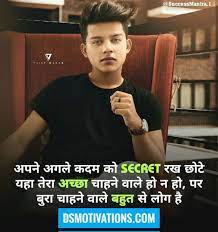 135 Motivational Quotes In Hindi Motivational Quotes In Hindi Motivational Picture Quotes Hindi Quotes