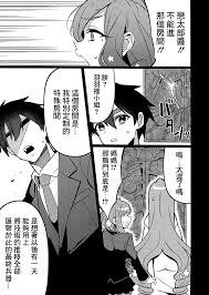 Crazy9 (いちたか)] C9-37 ジャンヌオルタちゃんとゆるふわSM (FateGrand Order) [中國翻訳] - 情色卡漫-  JKF 捷克論壇