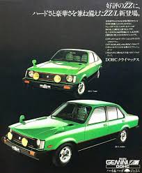 isuzu gemini zz l いすず自動車 いすゞ自動車 旧車