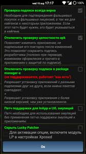 Download 6.5mb lucky patcher crac 6.9.1 old version apk free for android phones, tablets and tv. V Luckypatcher By Chelpus Www Savagemessiahzine Com