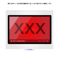 中文字幕 E010Clara G Mandy98 免費情色成人視頻