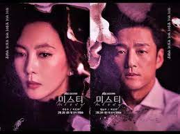 Misty Kdrama Kim Nam Joo Ji Jin Hee Official Trailer Eng Sub Hd Youtube
