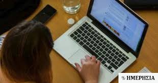 Σύμφωνα με το υπουργείο εσωτερικών, η τηλεργασία έχει οικειοθελή χαρακτήρα για τον φορέα και τον τηλεργαζόμενο, μόνιμο υπάλληλο ή υπάλληλο αορίστου ή ορισμένου χρόνου στον δημόσιο τομέα. Ypoxrewtikh Thlergasia Peftei Sto 25 Apo Ton Ioynio Pws 8a Ypologizetai Hmerhsia