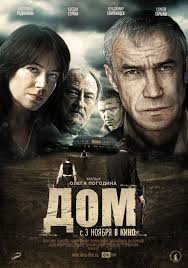 фильм в лесах и на горах смотреть бесплатно все серии Smotret Dom Onlajn V Hd Kachestve 720p Filmy Horoshie Filmy Detektivy