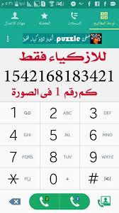 غير مستعمل عداوة خلق كم رقم موقف السيارة للاذكياء avanzonet org
