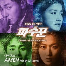 We don't have any reviews for the lookout. Lookout Ost 2017 Korean Music Blog