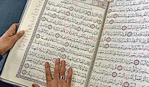 Калюн от нафиъ версия корана нараспев версия: Der Versuch Einer Neuen Lesart Des Koran