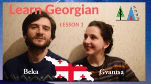 It is the official language of georgia. Hoda Lesson 1 Learn Georgian Language Greetings And Introduction Learngeorgianlanguage Youtube