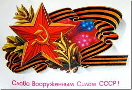 После войны праздник переименовали в день советской армии. Dve Treti Chitatelej Eadaily Prazdnovali 23 Fevralya Den Sovetskoj Armii Novosti Politiki Novosti Rossii Eadaily