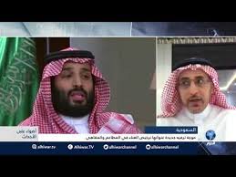 أحمد بن راشد بن سعيد في أول تعليق له على مؤتمر تركي آل الشيخ للترفيه Youtube