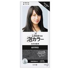 You won't find any amonia, parabens, sulfates, silicones, or mineral oil in this vegan hair dye from revlon. Liese Hair Dye Natural Black Health Beauty Hair Care On Carousell