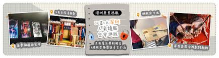 深圳密室逃脫】玩盡2026年5大深圳人氣燒腦密室逃脫走進魔法學校 ...