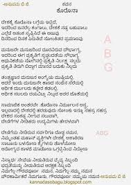 Plus a look at the history of world environment day and the un events taking place in 2021. Kannada Sobagu à²•à²¨ à²¨à²¡ à²¸ à²¬à²— Corona Poetry Coronaeffects Coronawarriors Inspiring Quotes About Life Inspirational Quotes Life Quotes