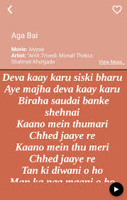 Hit Rani Mukherjee S Songs Lyr For Android Apk Download Play aiyyaa movie songs mp3 by amit trivedi and download aiyyaa songs on gaana.com. apkpure com