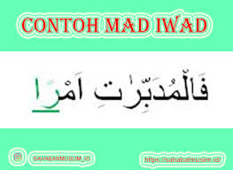 Mad layyin adalah merupakan satu dari 13 bagian dari hukum mad far'i. Mad Iwad Contoh Pengertian Hukum Syarat Cara Membaca