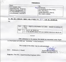 196 best letters images lettering s letter images a formal letter. Tneb Meter Not Working Complaint Letter Format In Tamil