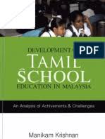 A global perspective by ofelia garcía paperback $51.54. Challenges Faced By Teachers In Malaysia In Order To Implement The Practice Of 21st Century Learning In School Educational Technology Applied Psychology