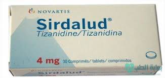 سيردالود Sirdalud أقراص لعلاج تشنجات العضلات دواعي الاستعمال الجرعة المناسبة طريقة الاستعمال الآثار الجانبية موانع استعمال سيردا Personal Care Person Care